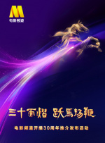 菠萝视频黄